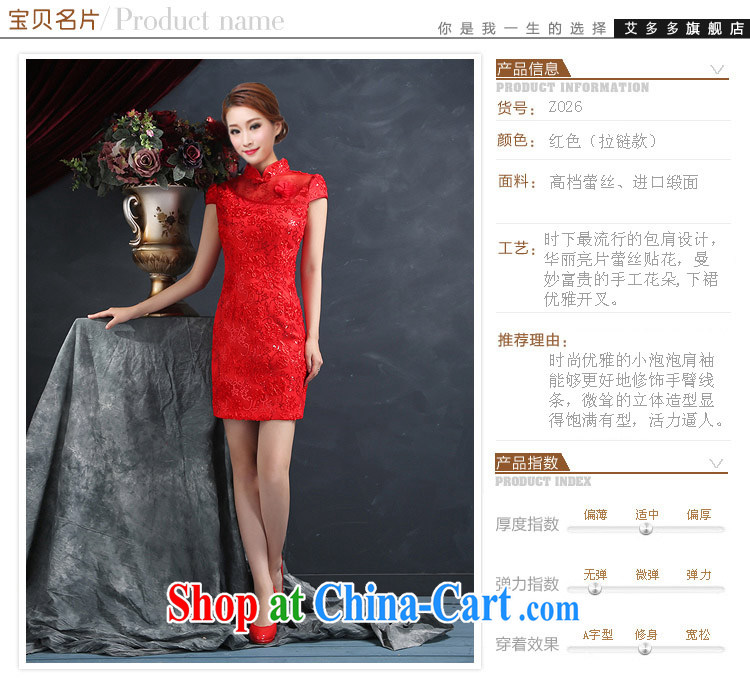 The butterfly Diane 2015 red bridal dresses wedding toast clothing retro embroidery take short improved cheongsam-Noble red XL pictures, price, brand platters! Elections are good character, the national distribution, so why buy now enjoy more preferential! Health
