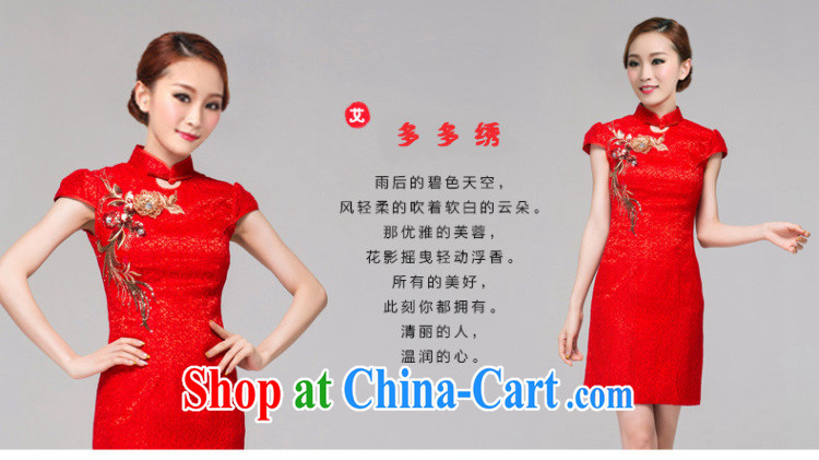 colored silk, Cayman 2015 bridal dresses wedding toast clothing retro embroidery take short improved cheongsam red XL pictures, price, brand platters! Elections are good character, the national distribution, so why buy now enjoy more preferential! Health