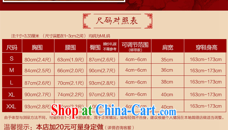 Beautiful ornaments 2015 new cheongsam toast Service Bridal red retro dresses toast serving long cheongsam red XL code pictures, price, brand platters! Elections are good character, the national distribution, so why buy now enjoy more preferential! Health