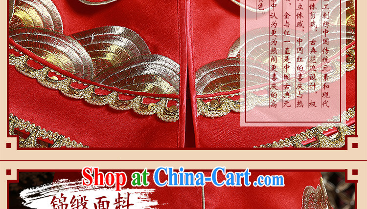 Beautiful ornaments 2015 new show reel new brides, marriage toast serving Chinese long red festive outfit Kit red XXL pictures, price, brand platters! Elections are good character, the national distribution, so why buy now enjoy more preferential! Health