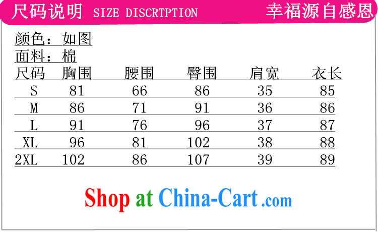 Bill, new, improved Chinese qipao, stamp duty for cultivating short cheongsam dress as figure 2 XL pictures, price, brand platters! Elections are good character, the national distribution, so why buy now enjoy more preferential! Health