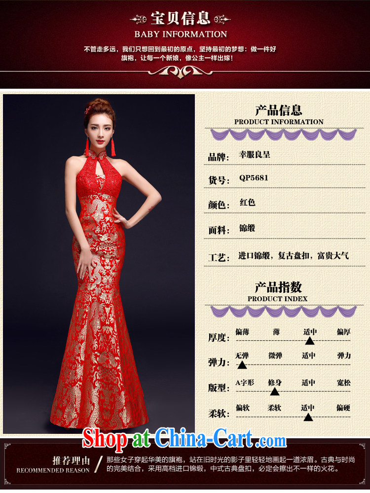 A good service is 2015 New red Chinese brides wedding dress marry Yi at Merlion dress toast clothing qipao is also red M pictures, price, brand platters! Elections are good character, the national distribution, so why buy now enjoy more preferential! Health