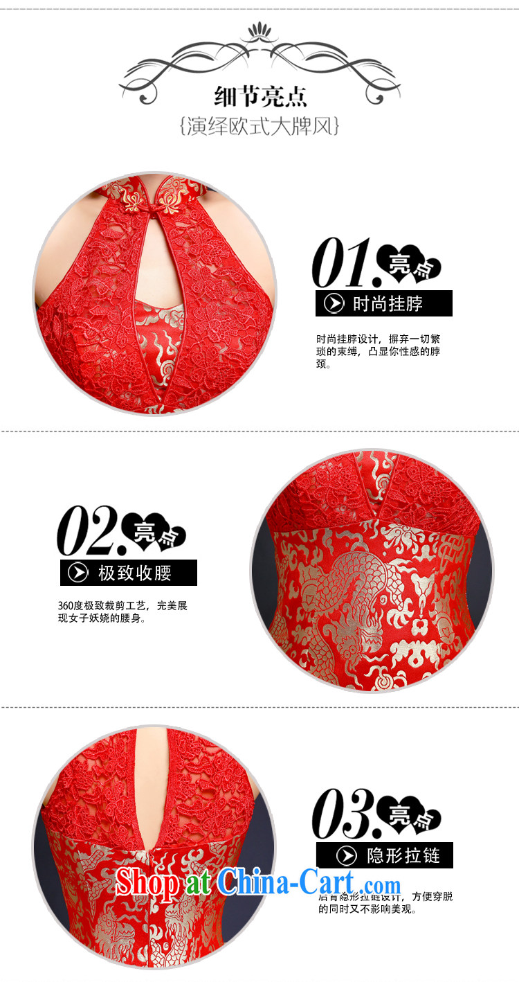 A good service is 2015 New red Chinese brides wedding dress marry Yi at Merlion dress toast clothing qipao is also red M pictures, price, brand platters! Elections are good character, the national distribution, so why buy now enjoy more preferential! Health