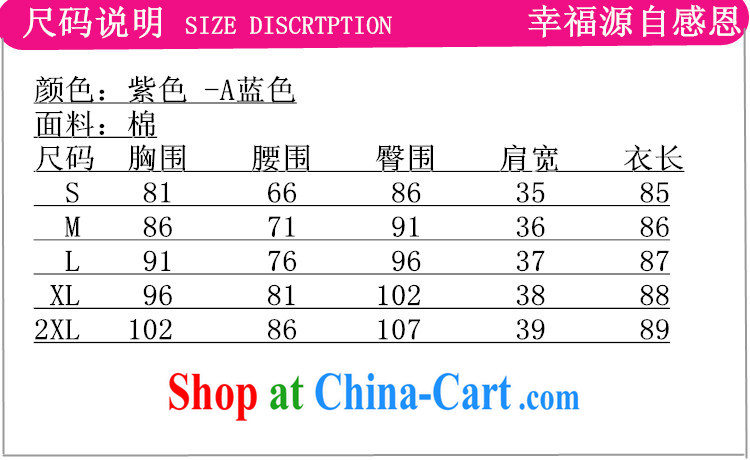 Bill, new, improved Chinese qipao, suit for cultivating short-sleeved cheongsam dress - A blue 2 XL pictures, price, brand platters! Elections are good character, the national distribution, so why buy now enjoy more preferential! Health