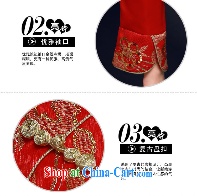 A good service is a 2015 new spring and summer red bride Chinese wedding dress long-sleeved cheongsam dress uniform toasting red 2 XL pictures, price, brand platters! Elections are good character, the national distribution, so why buy now enjoy more preferential! Health