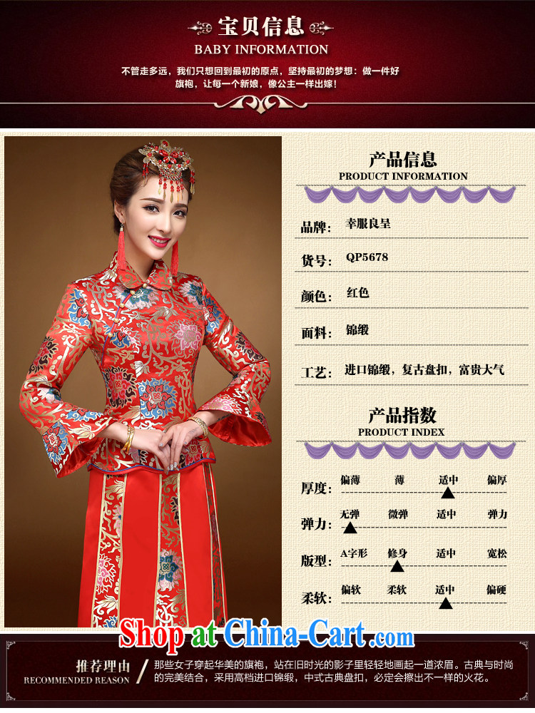 A good service is a 2015 winter new bride with Chinese red wedding dress toast wedding clothes married clothing cheongsam red 2 XL pictures, price, brand platters! Elections are good character, the national distribution, so why buy now enjoy more preferential! Health