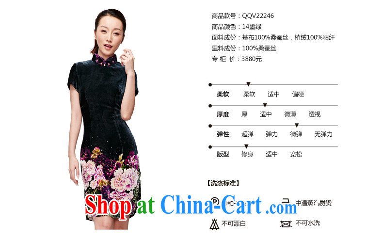 Wood is really the 2015 spring and summer New Silk Velvet stamp short cheongsam Chinese Dress 11,731 14 dark green M pictures, price, brand platters! Elections are good character, the national distribution, so why buy now enjoy more preferential! Health