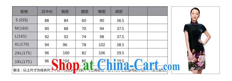 Wood is really the 2015 spring and summer New Silk Velvet stamp short cheongsam Chinese Dress 11,731 14 dark green M pictures, price, brand platters! Elections are good character, the national distribution, so why buy now enjoy more preferential! Health