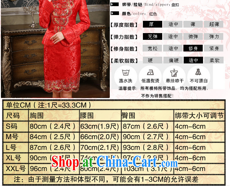 (Quakers, winter bridal wedding dress cheongsam dress retro waffle robes package winter marriages served toast, a ceremony, a ceremony pictures, price, brand platters! Elections are good character, the national distribution, so why buy now enjoy more preferential! Health
