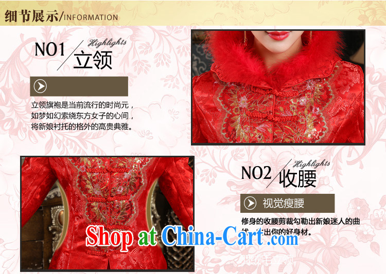(Quakers, winter bridal wedding dress cheongsam dress retro waffle robes package winter marriages served toast, a ceremony, a ceremony pictures, price, brand platters! Elections are good character, the national distribution, so why buy now enjoy more preferential! Health