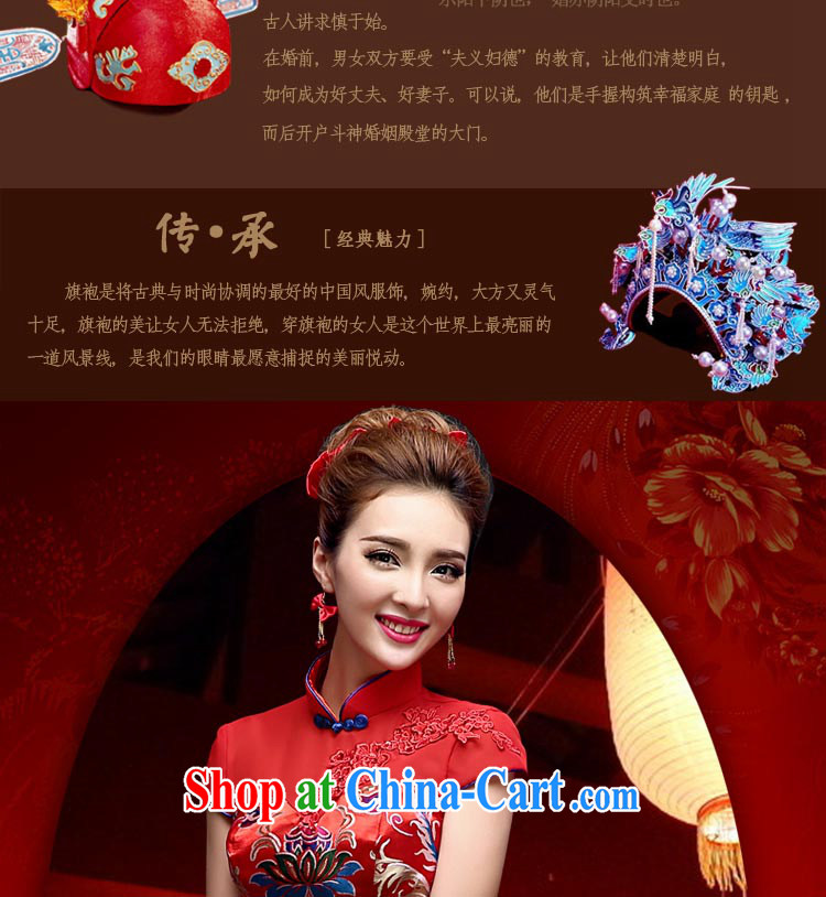 A good service is 2015 winter new bridal red wedding dress toast serving short dresses summer red M pictures, price, brand platters! Elections are good character, the national distribution, so why buy now enjoy more preferential! Health