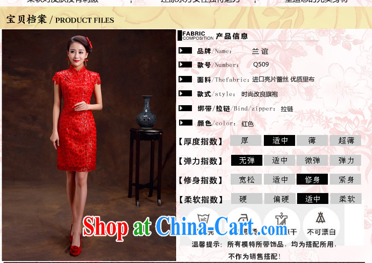 (Quakers, 2015 bridal wedding dresses toasting retro graphics thin spring cheongsam dress skirt Chinese red wedding dresses Quality Assurance Quality Assurance pictures, price, brand platters! Elections are good character, the national distribution, so why buy now enjoy more preferential! Health