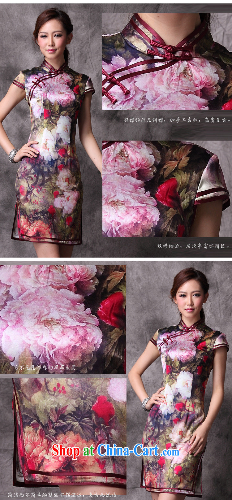 Light (at the end) QM silk retro improved cheongsam toast serving XWG picture color XXXL pictures, price, brand platters! Elections are good character, the national distribution, so why buy now enjoy more preferential! Health