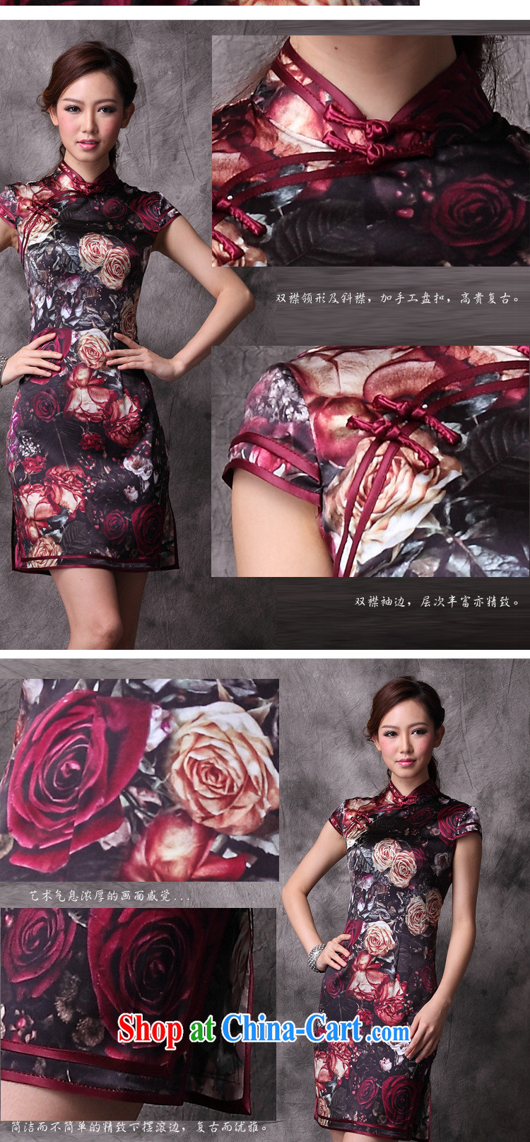 Shallow end (QM ) Stylish retro new and improved, heavy silk Chinese qipao dress summer XWG picture color XXXL pictures, price, brand platters! Elections are good character, the national distribution, so why buy now enjoy more preferential! Health