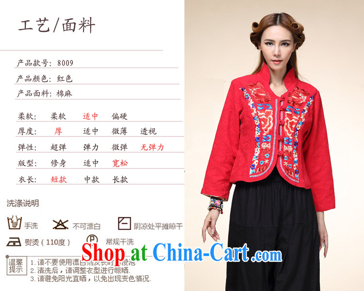 Also the Ms Audrey EU spring 2015 New National wind Chinese Tang with improved jacket red L pictures, price, brand platters! Elections are good character, the national distribution, so why buy now enjoy more preferential! Health