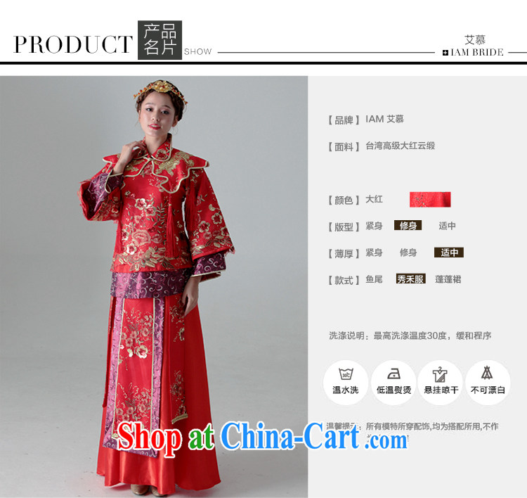 With the 2015 new wedding most Feng Chinese Embroidery-soo and the marriages of Phoenix Sau Wo service flag red XL pictures, price, brand platters! Elections are good character, the national distribution, so why buy now enjoy more preferential! Health