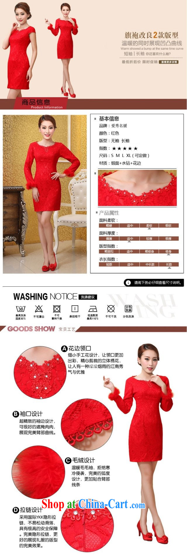 Flowers, bow bridal wedding dress retro improved fashion, red bows clothing cheongsam dress G R 671 6636 short-sleeve XL pictures, price, brand platters! Elections are good character, the national distribution, so why buy now enjoy more preferential! Health