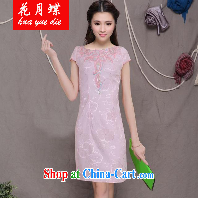 Take dish, new, Retro Beauty Fashion improved cheongsam dresses daily dress G R 671 6073 light yellow XL, flower, Butterfly (HUA YUE DIE), shopping on the Internet