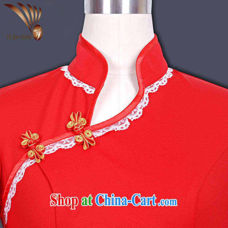 Confession Yu Jin-hee, the cuff in cheongsam Chinese clothing beauty massage technicians clothing stylish attire up and down a package GT 00,467 red XXXL, Yu, Jin-hee, shopping on the Internet