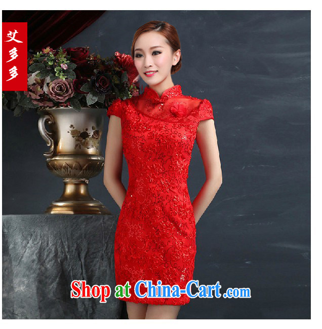 Take dish, Retro embroidery take short, improved cheongsam-Noble G R 671 6613 red XL, flower, Butterfly (HUA YUE DIE), shopping on the Internet