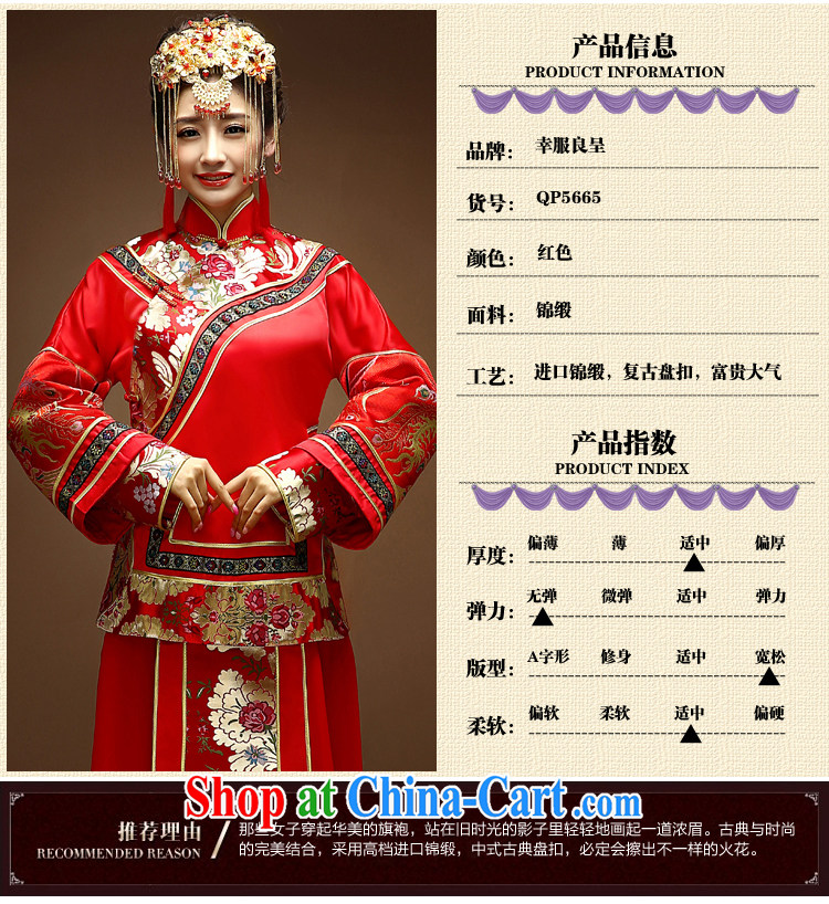 Service was good in Chinese-su Wo service wedding dress bride married Yi red toast clothing qipao Sau kimono dragon of the red XS - years after shipment pictures, price, brand platters! Elections are good character, the national distribution, so why buy now enjoy more preferential! Health