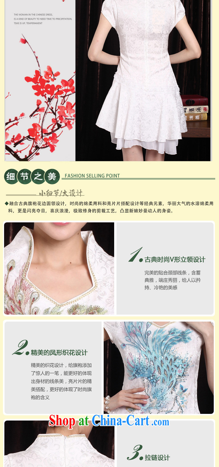The colorful 2015 spring and summer sexy lace retro female Phoenix TV embroidery cheongsam dress improved fashion dresses 1220 wedding dress female Golden Phoenix XL pictures, price, brand platters! Elections are good character, the national distribution, so why buy now enjoy more preferential! Health
