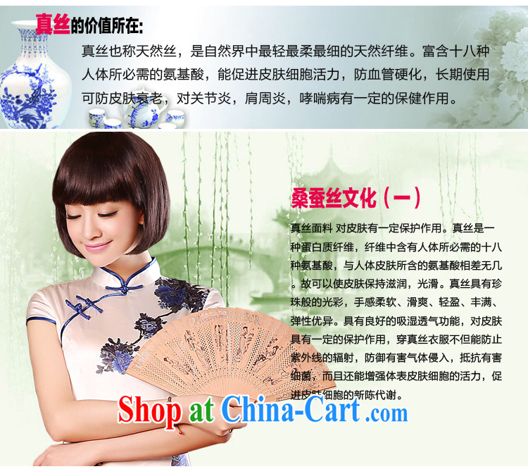 pro-am summer 2015 new improved retro short, high quality sauna silk silk porcelain was cultivating cheongsam dress blue and white porcelain 2 XL - waist 83 CM pictures, price, brand platters! Elections are good character, the national distribution, so why buy now enjoy more preferential! Health