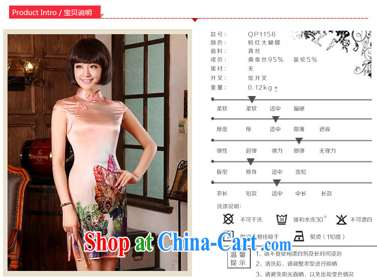 pro-am summer 2015 new upscale sauna silk silk retro ethnic wind beauty short cheongsam dress short-sleeved M - waist 73 CM pictures, price, brand platters! Elections are good character, the national distribution, so why buy now enjoy more preferential! Health
