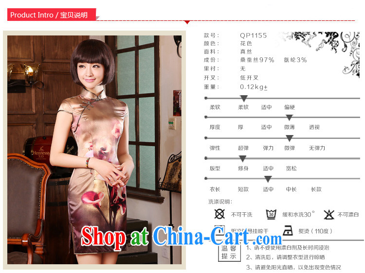 The pro-am 2015 as soon as possible new daily sauna silk Natural silk summer retro beauty short cheongsam dress short-sleeved 2XL pictures, price, brand platters! Elections are good character, the national distribution, so why buy now enjoy more preferential! Health