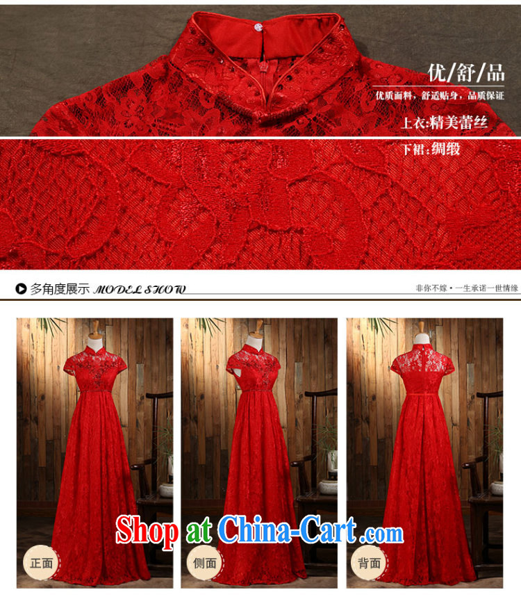 2014 new wedding dresses retro high-waist pregnant women large, Chinese red toast serving long winter bride dress red 2 XL pictures, price, brand platters! Elections are good character, the national distribution, so why buy now enjoy more preferential! Health
