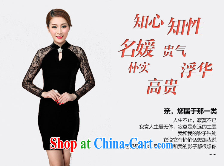 Kim Hyun-chae, 2015 autumn and winter, the United States and Europe of Yuan wind OL retro dresses lace spell receive waist dresses red XL pictures, price, brand platters! Elections are good character, the national distribution, so why buy now enjoy more preferential! Health