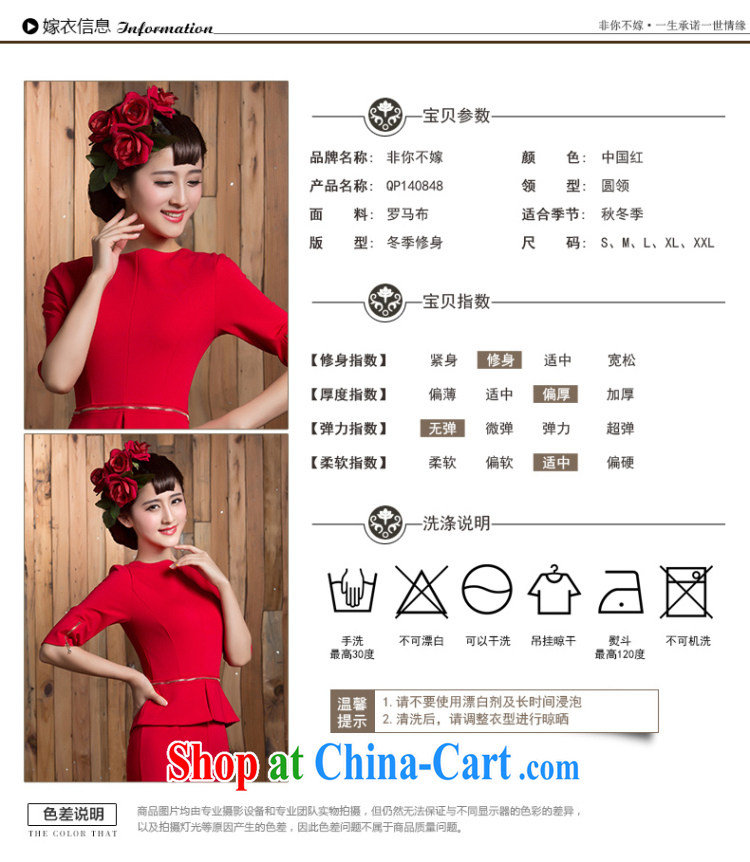 2014 new autumn and winter clothing toast wedding bridal short sleek beauty red dresses marriage back door red 2 XL pictures, price, brand platters! Elections are good character, the national distribution, so why buy now enjoy more preferential! Health