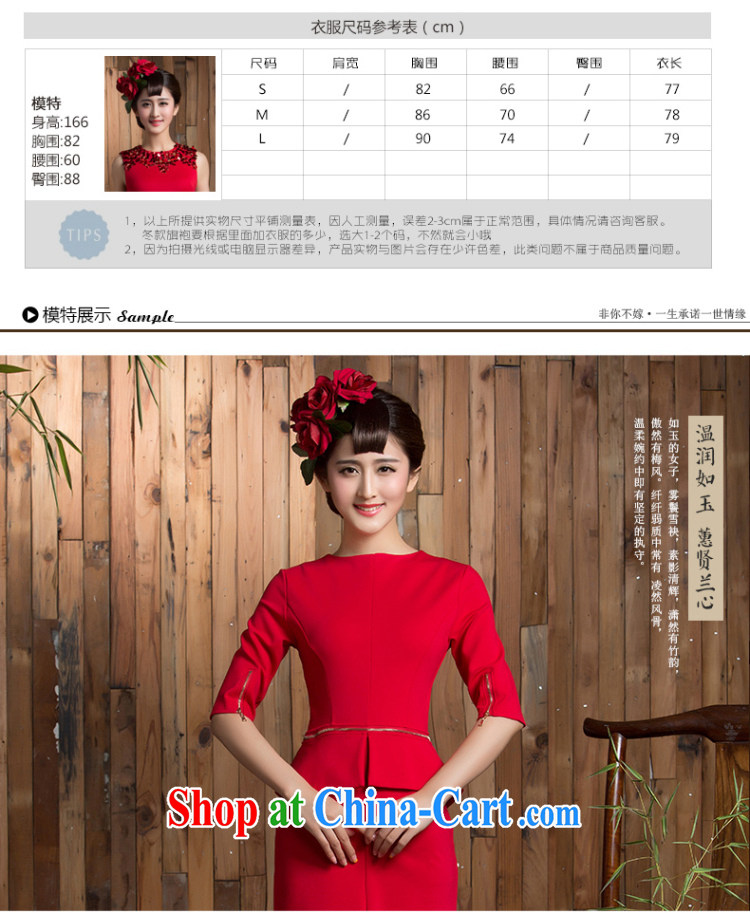 2014 new autumn and winter clothing toast wedding bridal short sleek beauty red dresses marriage back door red 2 XL pictures, price, brand platters! Elections are good character, the national distribution, so why buy now enjoy more preferential! Health