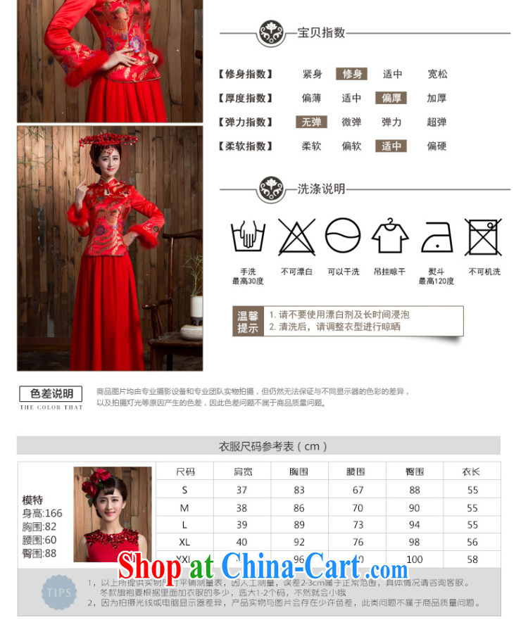 2014 new toast winter clothing, long-sleeved retro red thick Chinese wedding dresses bridal dresses red 2 XL pictures, price, brand platters! Elections are good character, the national distribution, so why buy now enjoy more preferential! Health