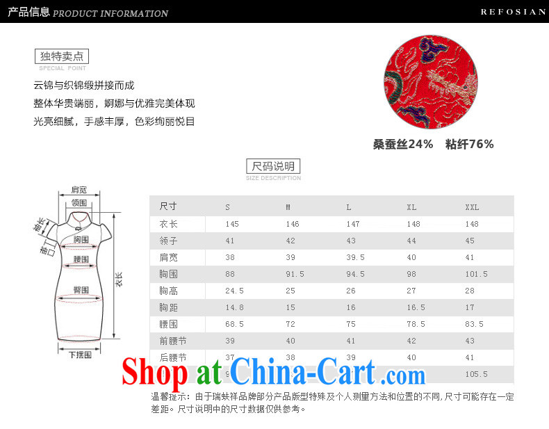 Ryan and Eric LI, genuine antique brocade coverlets long cheongsam shell cuff South Dragon Pearl flower cultivation red L pictures, price, brand platters! Elections are good character, the national distribution, so why buy now enjoy more preferential! Health
