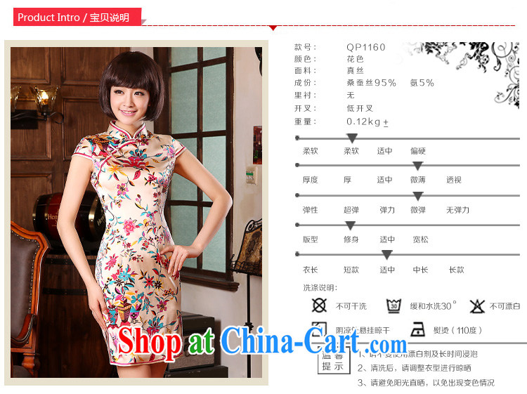 The pro-am 2015 as soon as possible new summer-day short dos Santos, silk Natural silk retro beauty cheongsam dress short-sleeved L - waist 77cm - 15 Day Shipping pictures, price, brand platters! Elections are good character, the national distribution, so why buy now enjoy more preferential! Health
