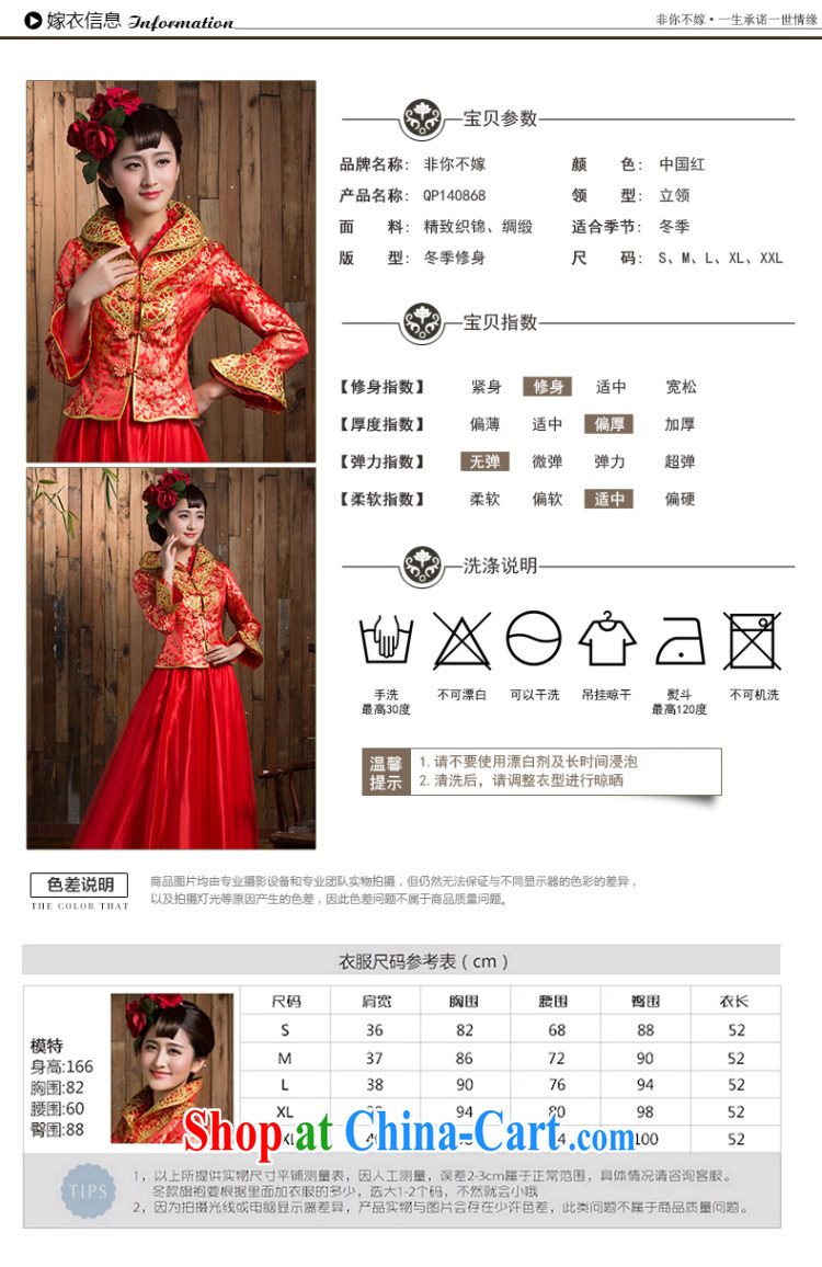 Non-you are not married 2014 new bride toast service beauty red winter clothes wedding dresses long Chinese Dress red 2 XL pictures, price, brand platters! Elections are good character, the national distribution, so why buy now enjoy more preferential! Health