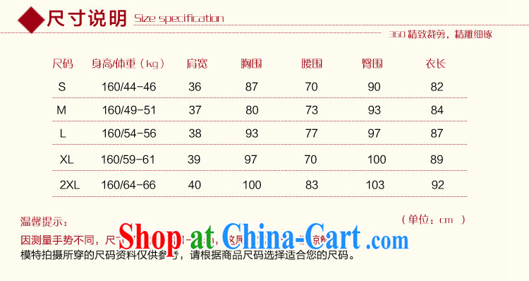 The pro-am every day as soon as possible summer 2015 new sauna silk Natural silk short, Retro beauty cheongsam dress short-sleeved 2XL - waist 83 CM pictures, price, brand platters! Elections are good character, the national distribution, so why buy now enjoy more preferential! Health
