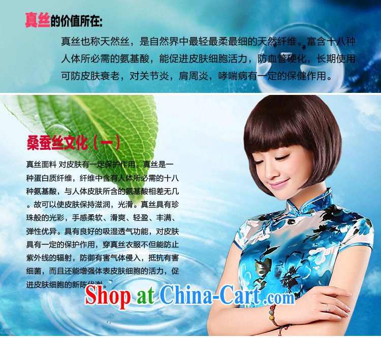 pro-am 2015 new spring and summer with a short dos Santos, silk Daily High silk retro beauty cheongsam dress short-sleeved 2XL - waist 83 CM pictures, price, brand platters! Elections are good character, the national distribution, so why buy now enjoy more preferential! Health