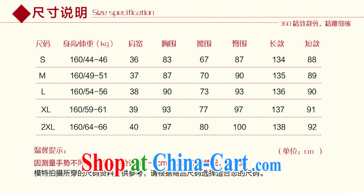 pro-am 2015 new spring and summer beauty retro silk daily improved stylish long sauna Silk Cheongsam dress short-sleeved 2XL - waist 80cm - 10 Day Shipping pictures, price, brand platters! Elections are good character, the national distribution, so why buy now enjoy more preferential! Health