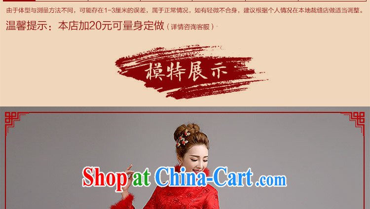 Beautiful ornaments 2015 new cheongsam dress, long winter bridal toast clothing retro long-sleeved thick folder cotton robes package red bows service S pictures, price, brand platters! Elections are good character, the national distribution, so why buy now enjoy more preferential! Health