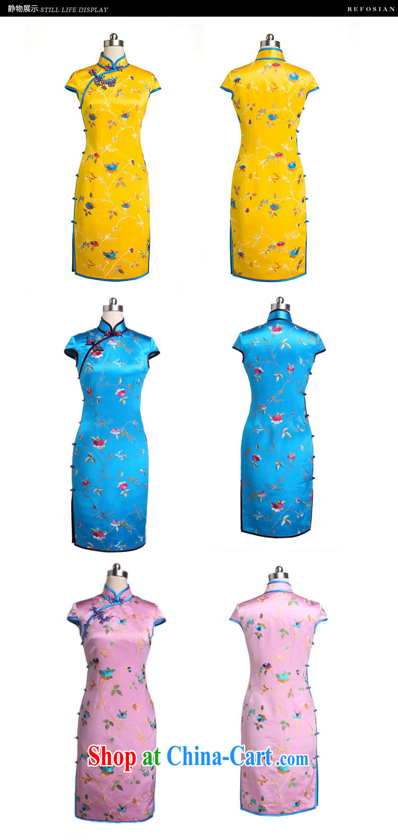 Thus, Cheung base Satin embroidery short qipao,bright colors and retro the forklift truck outfit 100% mulberry silk multi-colored optional pink XXL pictures, price, brand platters! Elections are good character, the national distribution, so why buy now enjoy more preferential! Health