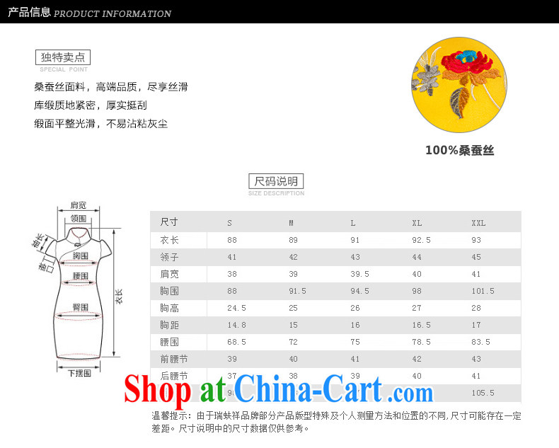 Thus, Cheung base Satin embroidery short qipao,bright colors and retro the forklift truck outfit 100% mulberry silk multi-colored optional pink XXL pictures, price, brand platters! Elections are good character, the national distribution, so why buy now enjoy more preferential! Health
