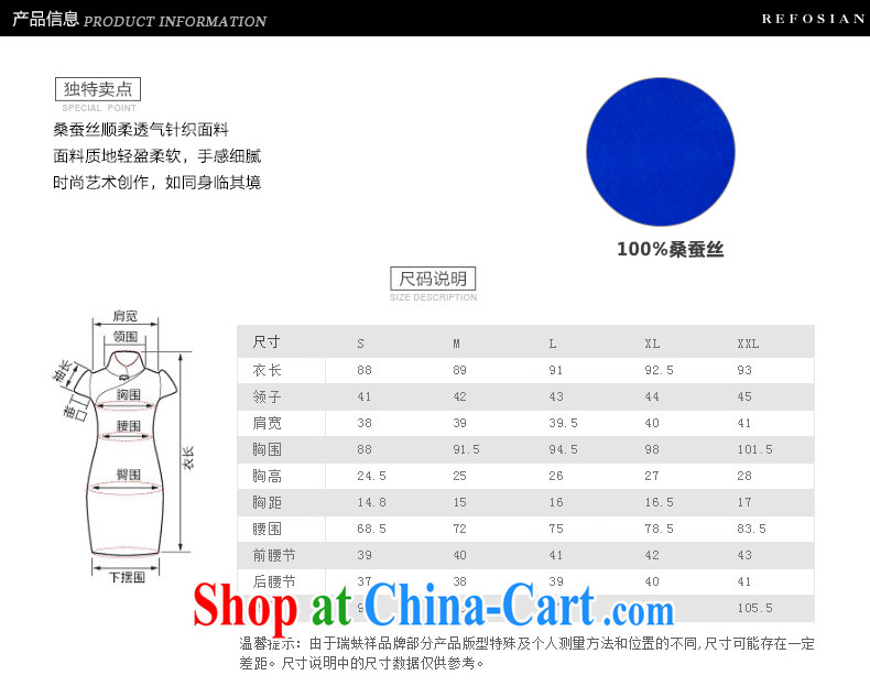 Thus, Cheung silk small dress flouncing cuff 100% silk Satin solid color 2015 cultivating new, multi-color optional genuine black L pictures, price, brand platters! Elections are good character, the national distribution, so why buy now enjoy more preferential! Health