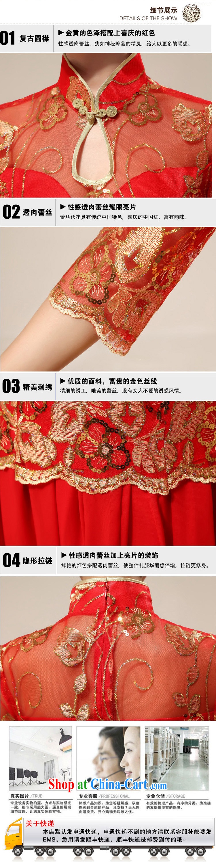 New red retro sexy lace bridal wedding dresses stylish upgraded cuff toast qipao cheongsam 75 XXL pictures, price, brand platters! Elections are good character, the national distribution, so why buy now enjoy more preferential! Health