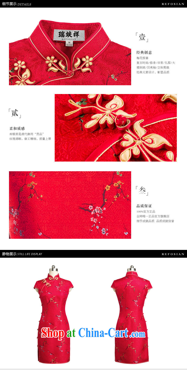 Thus, Cheung, genuine Silk Cheongsam short phillips-bad news china red bridal decor, air brocade coverlets short cheongsam S pictures, price, brand platters! Elections are good character, the national distribution, so why buy now enjoy more preferential! Health