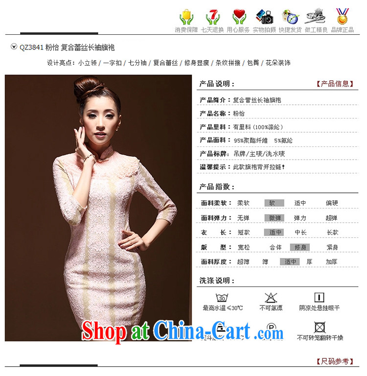 The CYD HO Kwun Tong -- Toner Chow 2015 spring new composite lace cuff in improved fashion cheongsam dress 3841 QZ M pictures, price, brand platters! Elections are good character, the national distribution, so why buy now enjoy more preferential! Health