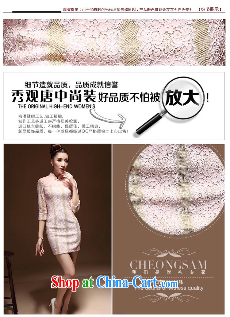 The CYD HO Kwun Tong -- Toner Chow 2015 spring new composite lace cuff in improved fashion cheongsam dress 3841 QZ M pictures, price, brand platters! Elections are good character, the national distribution, so why buy now enjoy more preferential! Health