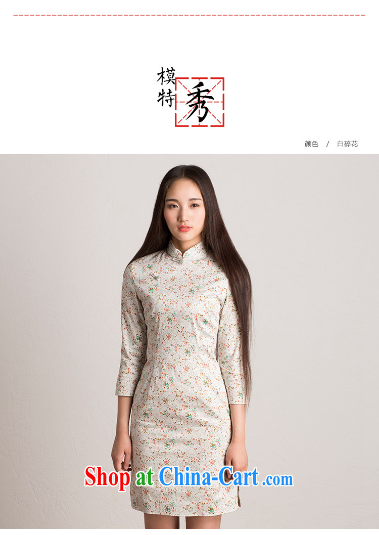 100 â the original 'tracing series' spring 2015 new female retro, for floral beauty T dresses 4129 white floral M pictures, price, brand platters! Elections are good character, the national distribution, so why buy now enjoy more preferential! Health