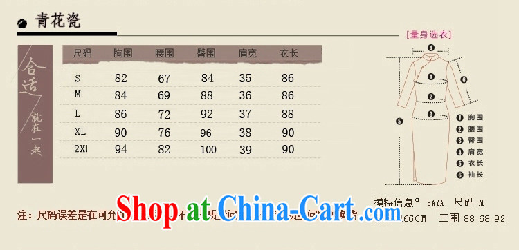 2015 spring and summer, the cheongsam dress Stylish retro improved cheongsam dress everyday Chinese dresses winter female 636 Tsing Wanping blue XXL pictures, price, brand platters! Elections are good character, the national distribution, so why buy now enjoy more preferential! Health